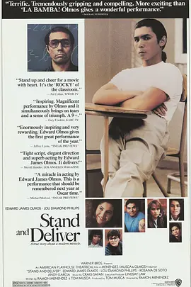 剧情电影《为人师表》解说文案-AI电影文案解说网