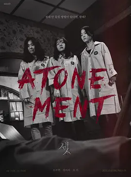 犯罪《三》电影解说文案-AI电影文案解说网