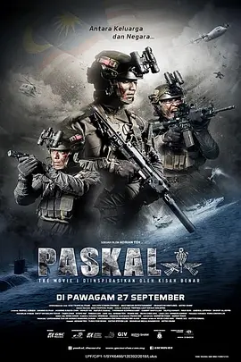 动作《海军特种作战部队》电影解说文案-AI电影文案解说网