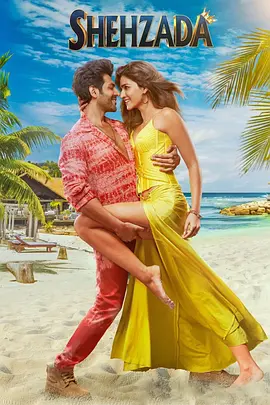 喜剧《正牌继承人》电影解说文案-AI电影文案解说网