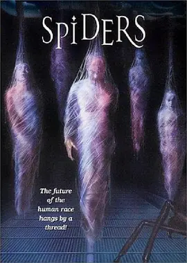 恐怖电影《天蛛地灭》解说文案-AI电影文案解说网