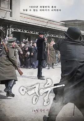 剧情《英雄》电影解说文案 观后感-AI电影文案解说网