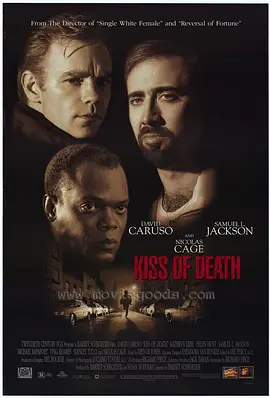 犯罪电影《致命布局》解说文案 解说素材-AI电影文案解说网