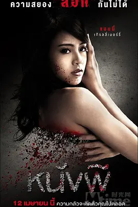 恐怖《灰姑娘》电影解说文案 观后感-AI电影文案解说网