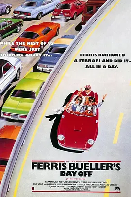 喜剧《春天不是读书天》电影解说文案-AI电影文案解说网