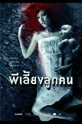 恐怖《鬼妈》电影解说文案 解说素材-AI电影文案解说网