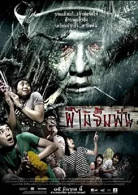 喜剧《求神问鬼》电影解说文案 解说素材-AI电影文案解说网