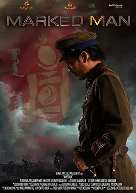 战争电影《被惩罚的人》解说文案-AI电影文案解说网