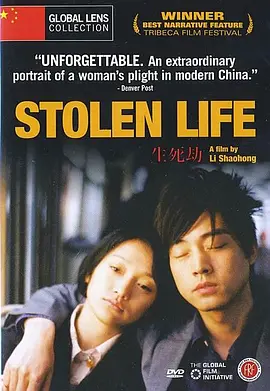 剧情《生死劫》电影解说文案 解说素材-AI电影文案解说网