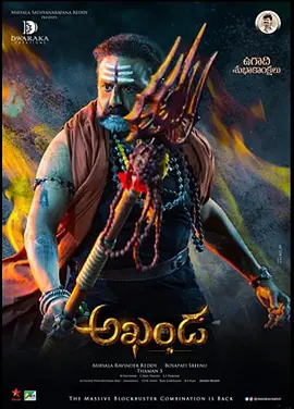 动作《阿坎达》电影解说文案-AI电影文案解说网