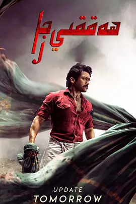 惊悚《双村守护者》电影解说文案-AI电影文案解说网