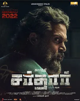 喜剧电影《指挥官》解说文案-AI电影文案解说网