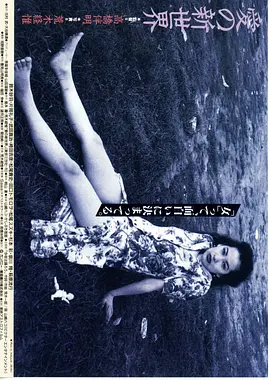 剧情电影《爱的新世界》解说文案-AI电影文案解说网