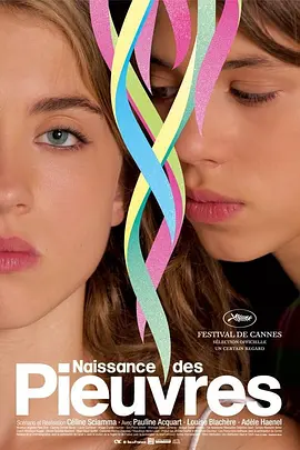 剧情《水仙花开》电影解说文案 解说素材-AI电影文案解说网