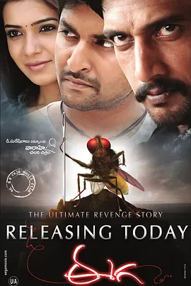 奇幻《功夫小蝇》电影解说文案 解说素材-AI电影文案解说网