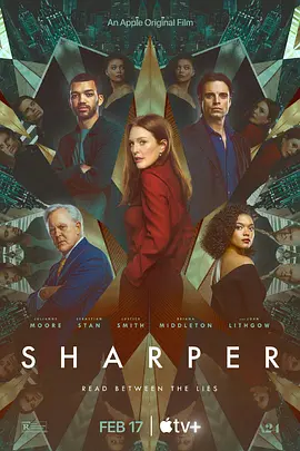 犯罪《行骗高手 Sharper》电影解说文案 解说素材-AI电影文案解说网