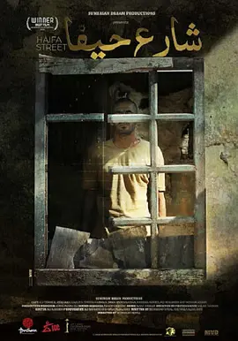 剧情电影《绝命海法街》解说文案-AI电影文案解说网