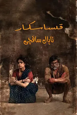 动作电影《复仇女警》解说文案-AI电影文案解说网