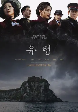 悬疑《幽灵》电影解说文案 观后感-AI电影文案解说网