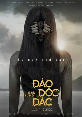 惊悚电影《荒岛灵咒》解说文案-AI电影文案解说网