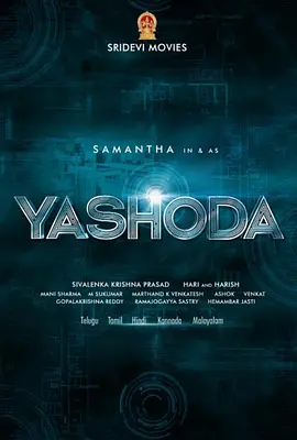 惊悚电影《代孕帝国》解说文案-AI电影文案解说网