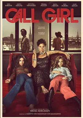 惊悚《应召女郎》电影解说文案 解说素材-AI电影文案解说网