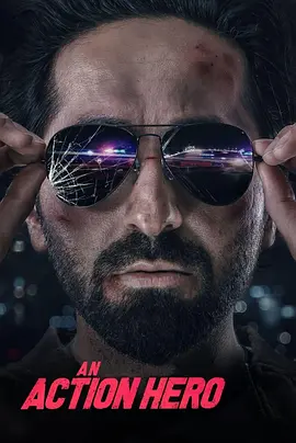 动作《动作巨星》电影解说文案-AI电影文案解说网