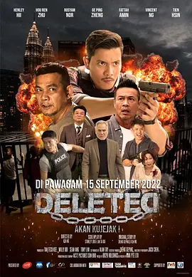 动作《越界》电影解说文案 解说素材-AI电影文案解说网