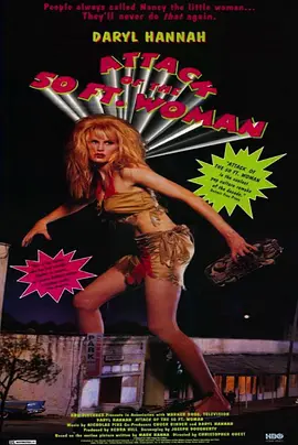 科幻《50英尺高的女人》电影解说文案 观后感-AI电影文案解说网