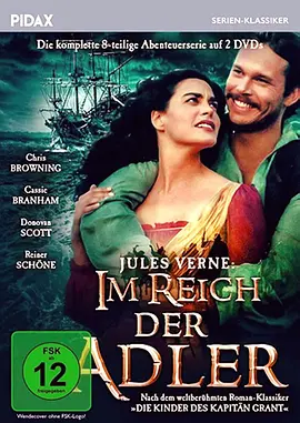 冒险电影《格兰特船长的儿女》解说文案-AI电影文案解说网