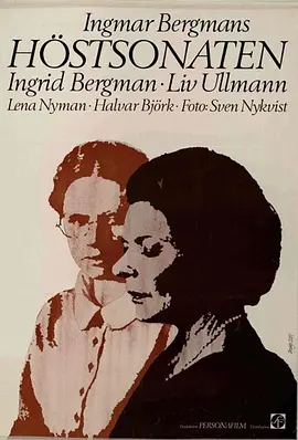 剧情电影《秋日奏鸣曲》解说文案 解说素材-AI电影文案解说网