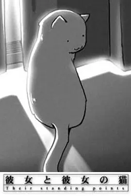 动画电影《她和她的猫》解说文案/片源素材（她和她的猫 动画片）-AI电影文案解说网