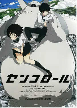 动画《千子》电影解说文案-AI电影文案解说网