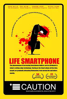 讽刺动画短片《低头人生》电影解说文案-AI电影文案解说网