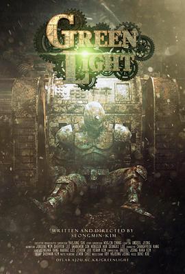 动画电影《绿光》影评 解说素材 观后感-AI电影文案解说网