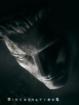 动画《灵笼》解说文案-AI电影文案解说网