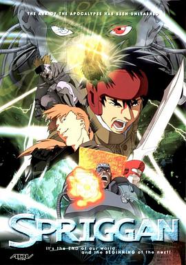 动画电影《遗迹守护者》解说文案 解说稿-AI电影文案解说网