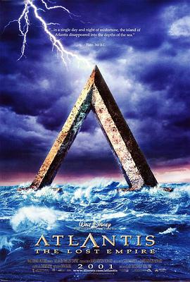 动画电影《亚特兰蒂斯:失落的帝国》解说文案 解说稿-AI电影文案解说网