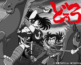 动画电影《多罗罗》解说文案-AI电影文案解说网