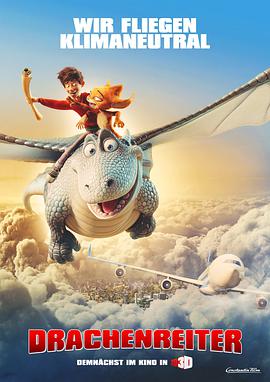 动画电影《龙骑士》解说文案 解说稿-AI电影文案解说网