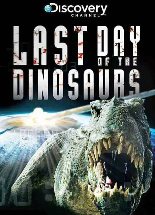 纪录片《恐龙末日》解说文案-AI电影文案解说网