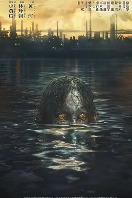 奇幻《人鱼》电影解说文案(美人鱼电影解说文案)-AI电影文案解说网