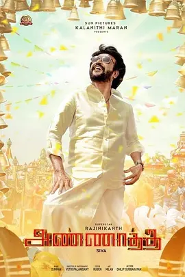 剧情《印度大兄》电影解说文案(印度合伙人电影解说文案)-AI电影文案解说网