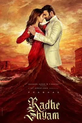 爱情《拉德希亚姆》电影解说文案-AI电影文案解说网