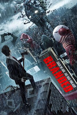 奇幻电影《莫斯科2017》解说文案 解说稿-AI电影文案解说网