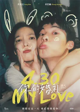 爱情电影《你的婚礼》解说文案-AI电影文案解说网