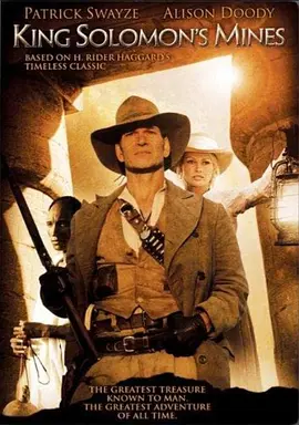 奇幻《所罗门王的宝藏》电影解说文案-AI电影文案解说网