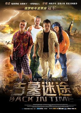 奇幻电影《古墓迷途》解说文案-AI电影文案解说网