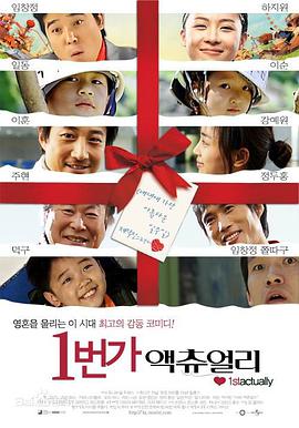 爱情《一番街奇迹》电影解说文案-AI电影文案解说网