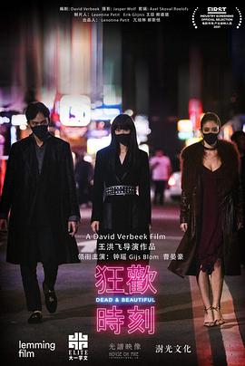 奇幻电影《诡祭》影评 解说素材 观后感-AI电影文案解说网